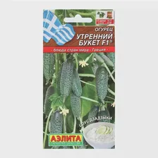Семена Огурец "Утренний букет", F1, 10 шт