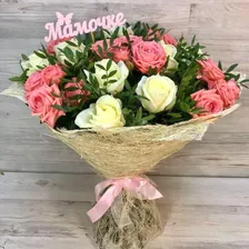 Букет для мамы-1430.