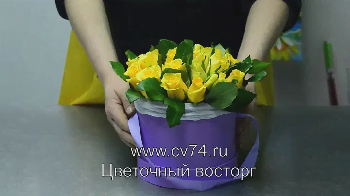 Букет "Восторг 7" - доставка цветов и букетов в Челябинске