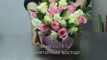 Букет "Восторг 2" - Доставка цветов в Челябинске