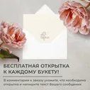 Монобукет из 15 желтых Хризантем в белом крафте