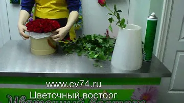 Букет "Восторг 1" - доставка цветов и букет в Челябинске