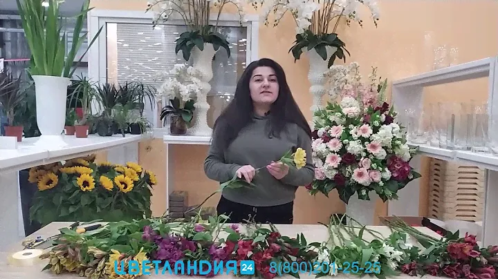 Букет из альстромерии