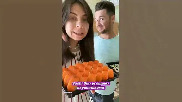 Заказали вкусные сеты от "Sushi Sun"!